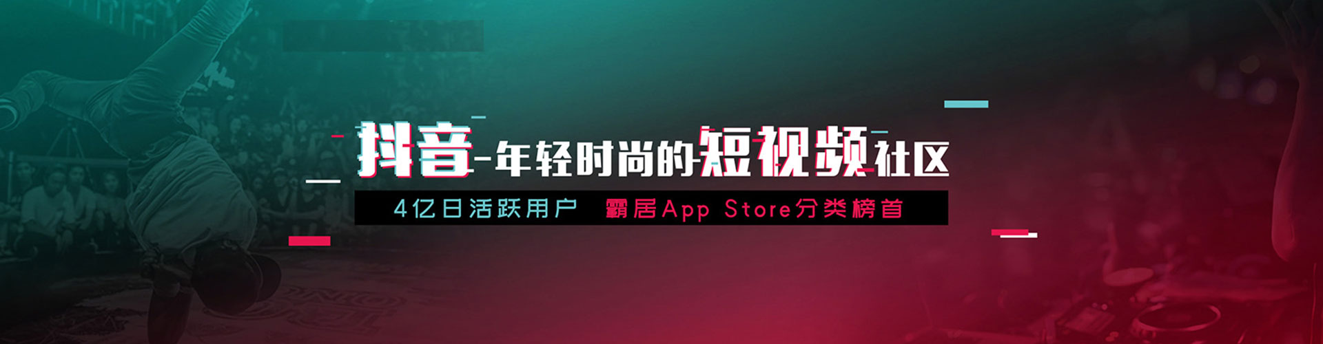 茅箭sem投放