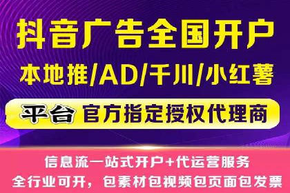 百度竞价案例：跨行业广告投放实战