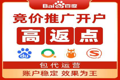 百度推广在医疗行业的成功实践